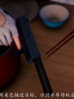 [敲西六]新乔安传3.5.2_006