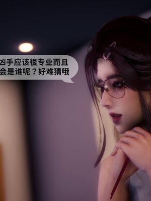 [敲西六]新乔安传3.5.2_008