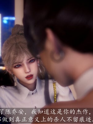 [敲西六]新乔安传3.5.2_009