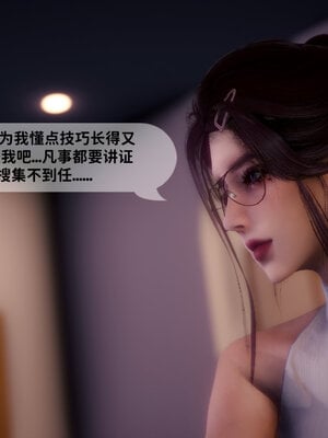 [敲西六]新乔安传3.5.2_010