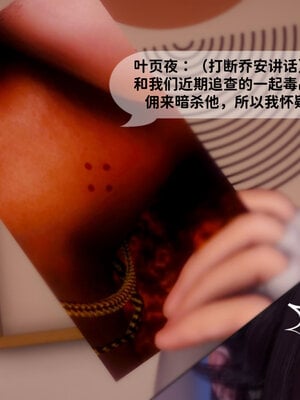 [敲西六]新乔安传3.5.2_011