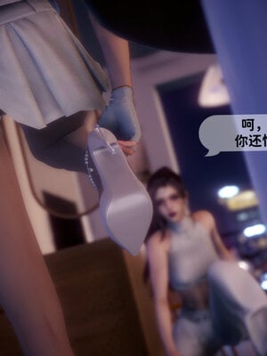 [敲西六]新乔安传3.5.2_038