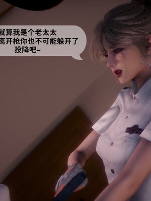 [敲西六]新乔安传3.5.2_066