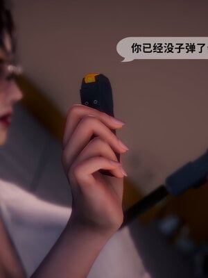 [敲西六]新乔安传3.5.2_068