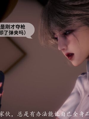 [敲西六]新乔安传3.5.2_070