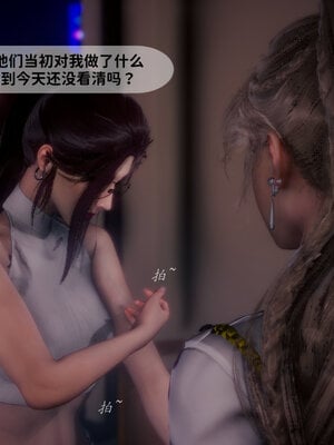 [敲西六]新乔安传3.5.2_079