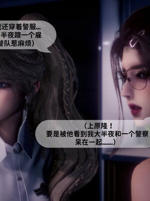 [敲西六]新乔安传3.5.2_086