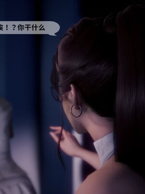 [敲西六]新乔安传3.5.2_088