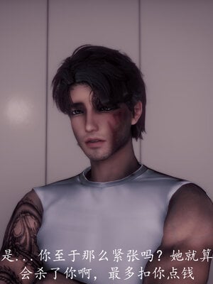 [敲西六]新乔安传3.5.3_007