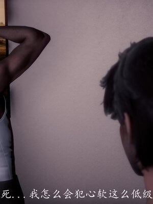 [敲西六]新乔安传3.5.3_010