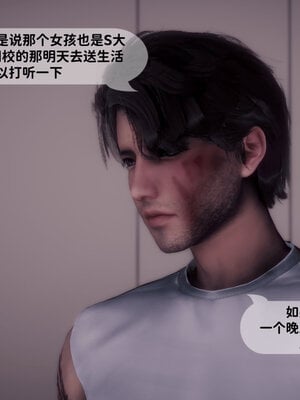 [敲西六]新乔安传3.5.3_011