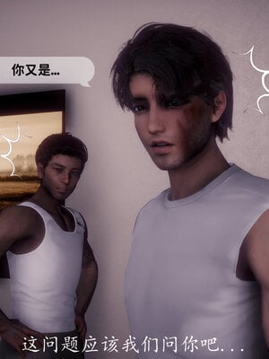 [敲西六]新乔安传3.5.3_014