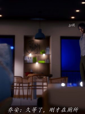 [敲西六]新乔安传3.5.3_021