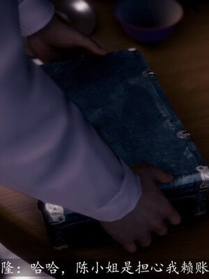 [敲西六]新乔安传3.5.3_025