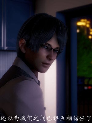 [敲西六]新乔安传3.5.3_026