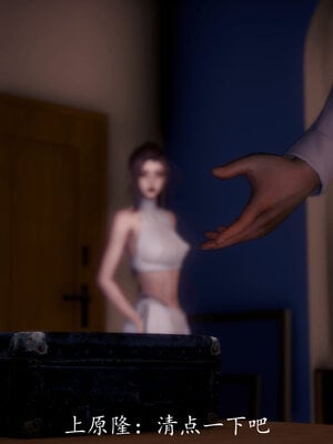 [敲西六]新乔安传3.5.3_027