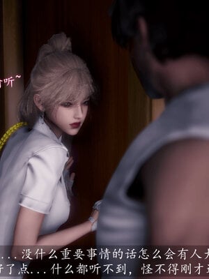 [敲西六]新乔安传3.5.3_029