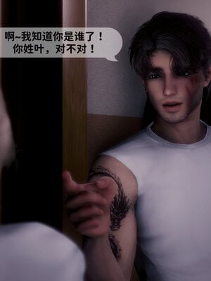 [敲西六]新乔安传3.5.3_030