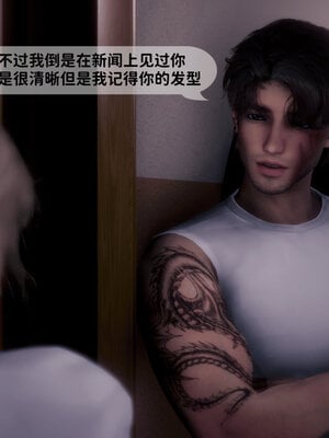 [敲西六]新乔安传3.5.3_032