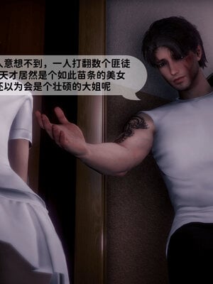 [敲西六]新乔安传3.5.3_033