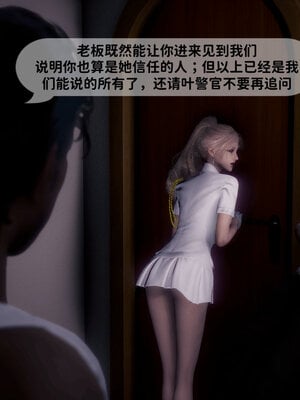 [敲西六]新乔安传3.5.3_037