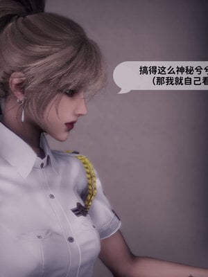 [敲西六]新乔安传3.5.3_038