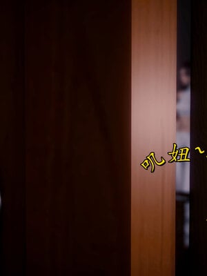 [敲西六]新乔安传3.5.3_039