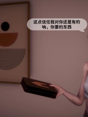 [敲西六]新乔安传3.5.3_044