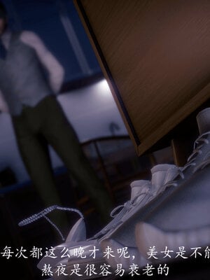 [敲西六]新乔安传3.5.3_048