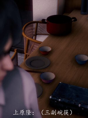 [敲西六]新乔安传3.5.3_049