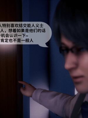 [敲西六]新乔安传3.5.3_053