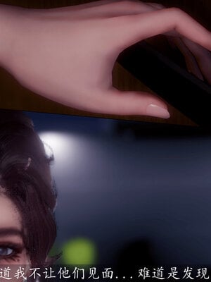 [敲西六]新乔安传3.5.3_054