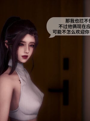 [敲西六]新乔安传3.5.3_056