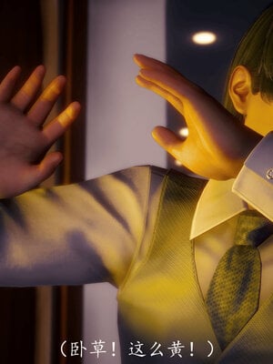 [敲西六]新乔安传3.5.3_065