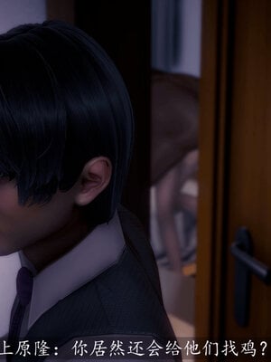 [敲西六]新乔安传3.5.3_068