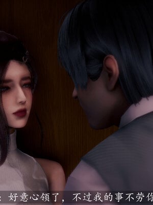 [敲西六]新乔安传3.5.3_073