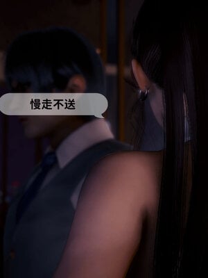 [敲西六]新乔安传3.5.3_074