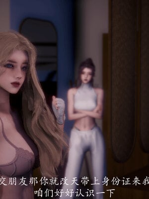 [敲西六]新乔安传3.5.3_078