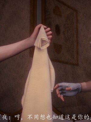 [敲西六]新乔安传3.5.3_079