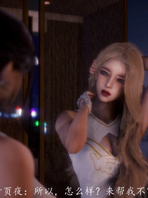 [敲西六]新乔安传3.5.3_082