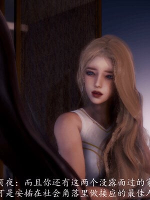 [敲西六]新乔安传3.5.3_086