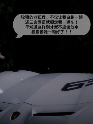 [敲西六]新乔安传3.5.3_089