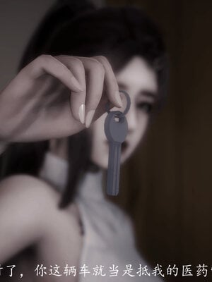 [敲西六]新乔安传3.5.3_090