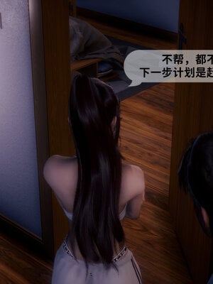 [敲西六]新乔安传3.5.3_098