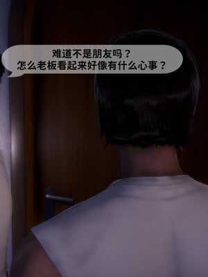 [敲西六]新乔安传3.5.3_100