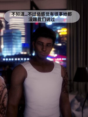 [敲西六]新乔安传3.5.3_101