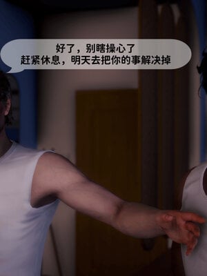 [敲西六]新乔安传3.5.3_102