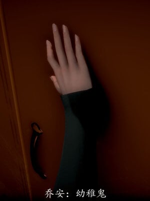 [敲西六]新乔安传3.5.3_119