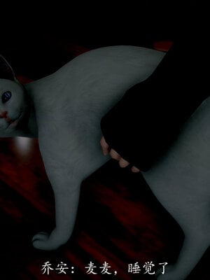 [敲西六]新乔安传3.5.3_120