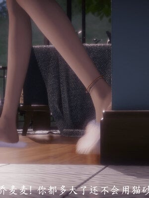 [敲西六]新乔安传4.1_008